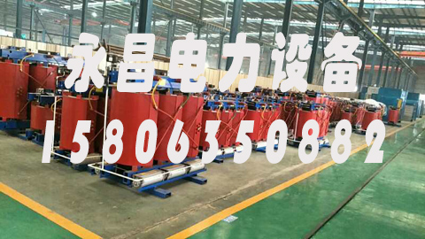 洛阳1600KVA干式变压器