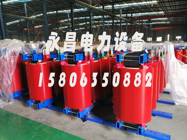 洛阳SCB12-160KVA/10KV/0.4KV干式变压器