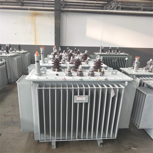 洛阳S20油浸式变压器型号及参数